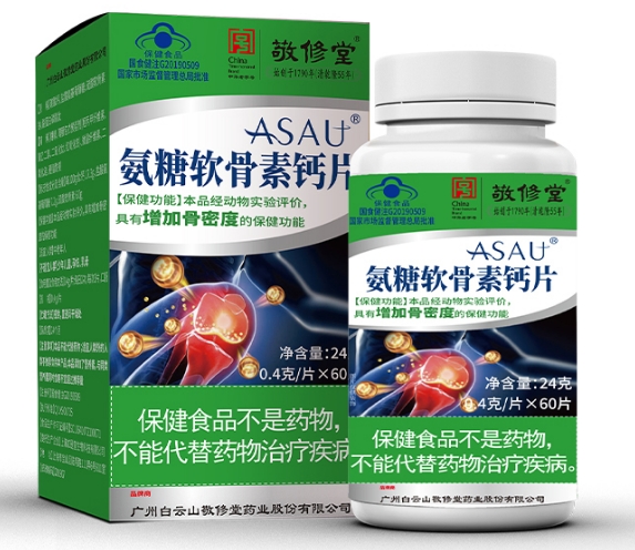 ASAU®氨糖软骨素钙片