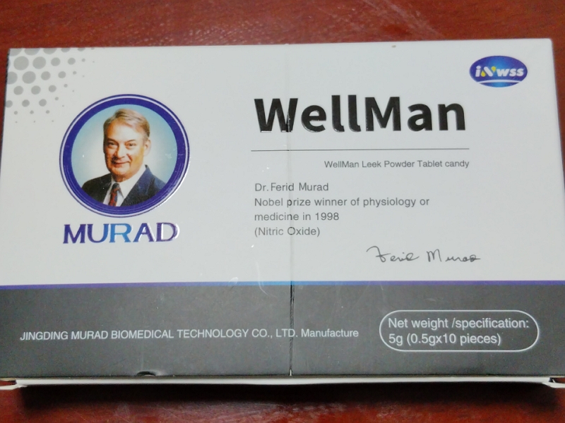 摄护威起阳草粉压片糖果(WellMan)