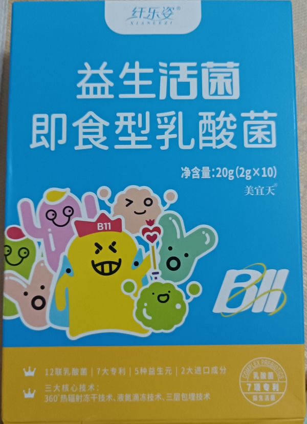 美宜天纤乐姿益生活菌即食型乳酸菌