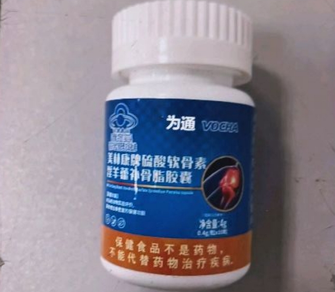 美林康牌硫酸软骨素淫羊藿补骨脂胶囊(为通/VOCHA)