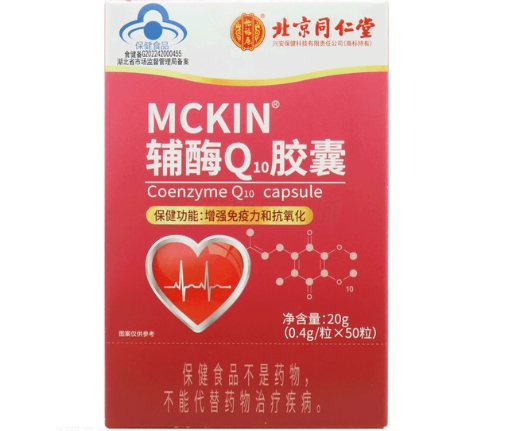 MCKIN®辅酶Q10胶囊