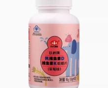 以岭牌钙维生素D维生素K咀嚼片(草莓味)价格对比