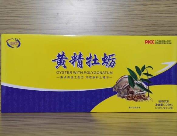 黄精牡蛎植物饮料