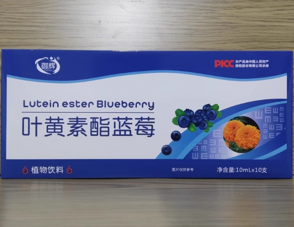 叶黄素酯蓝莓植物饮料
