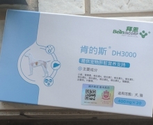 肯的斯宠物营养补充剂是药品吗？拜恩DH3000