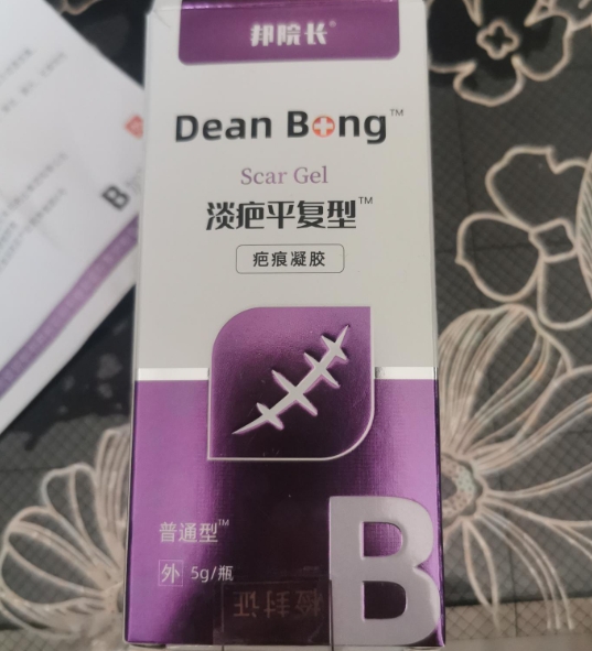 邦院长Dean Bong淡疤平复型疤痕凝胶