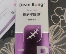 邦院长淡疤平复型疤痕凝胶可以去疤痕吗？Dean Bong