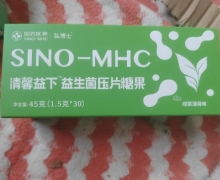 清馨益下益生菌压片糖果是真的吗？弘博士