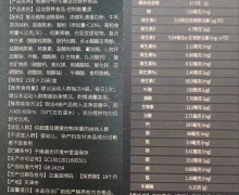 愈膳坊纤乐膳运动营养食品可信吗？