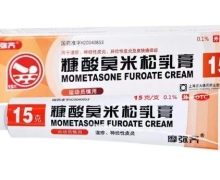 糠酸莫米松乳膏价格对比 15g 上海通用药业