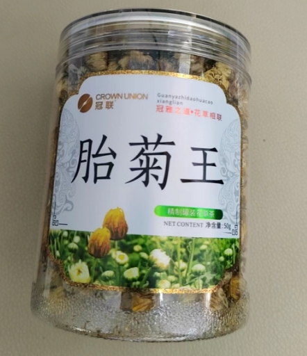 胎菊王精制罐装花草茶