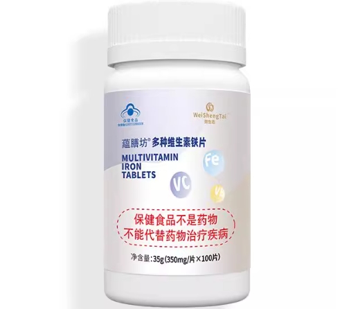 藴膳坊®多种维生素铁片