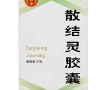 散结灵胶囊(同仁堂)治甲状腺结节吗？散结丸