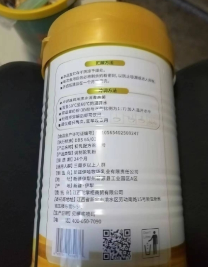 复兴驼初乳配方驼奶粉