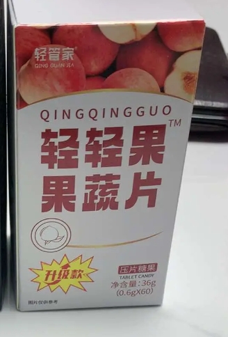 轻管家轻轻果果蔬片