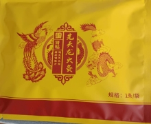 先天龙火灸是真的吗，有什么功效？