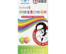 比比牌钙维生素D咀嚼片价格对比