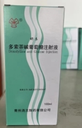 多索茶碱葡萄糖注射液(舒志)价格对比 100ml:0.3g 青州尧王制药
