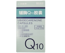 上海普康辅酶Q10胶囊价格对比 100粒