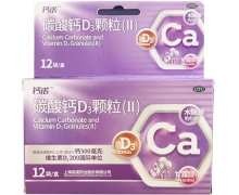 碳酸钙D3颗粒(Ⅱ)价格对比 12袋 诺成药业