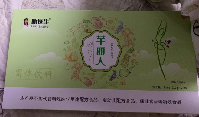 昕医生芊丽人固体饮料