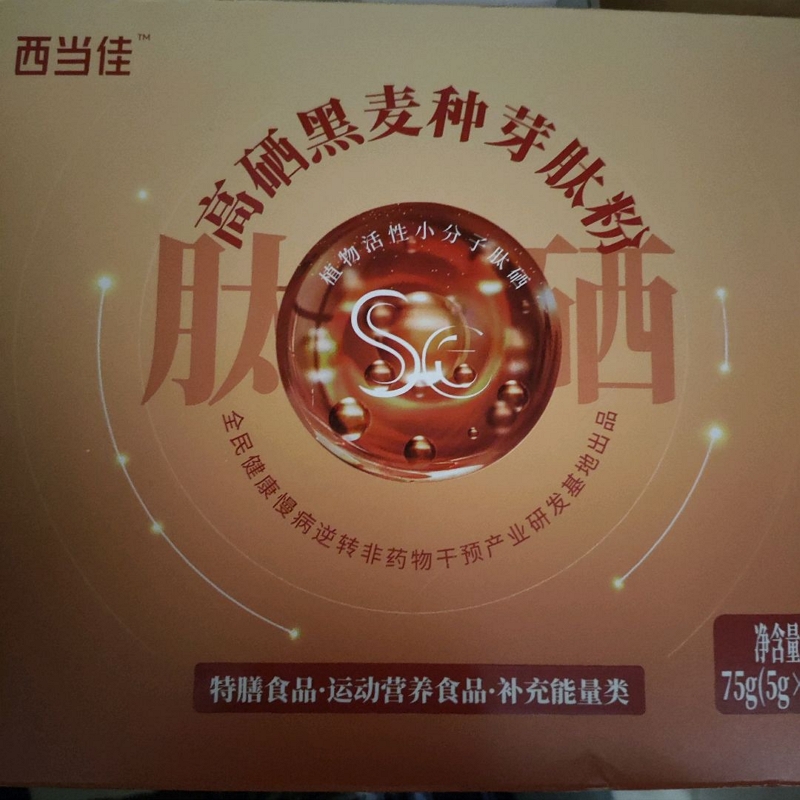 西当佳高硒黑麦种芽肽粉