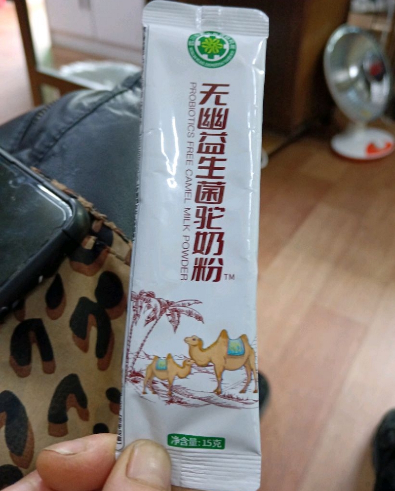 无幽益生菌驼奶粉