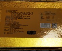 百年安宫牛磺丸(养元通)是正规的吗？