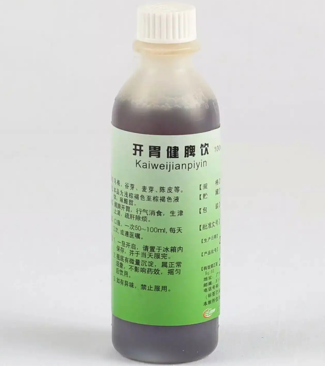 健脾开胃饮
