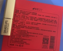 美肌卫士DRHOTLIPS红萝卜素奢雅唇膏怎么样？