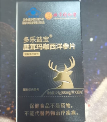 多乐益宝®鹿茸玛咖西洋参片