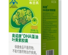 奥诺康DHA藻油叶黄素胶囊价格对比