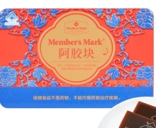 Member′s Mark阿胶块价格对比