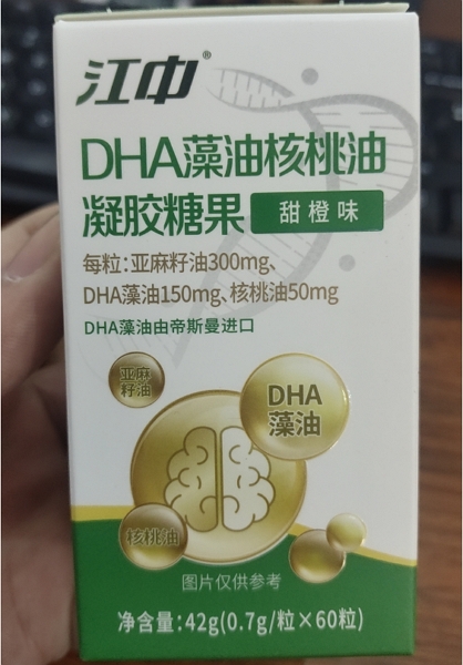 DHA藻油核桃油凝胶糖果