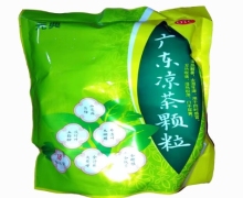元典广东凉茶颗粒价格对比 18袋