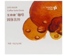 生命健咖啡固体饮料价格对比