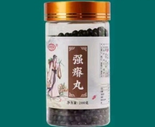 强瘠丸是是真药吗？