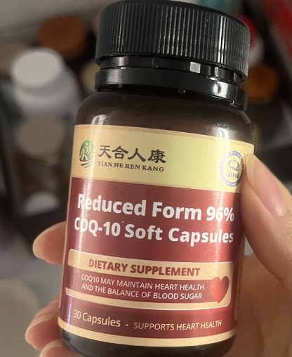 天合人康Reduced Form96% COQ-10 Soft Capsules