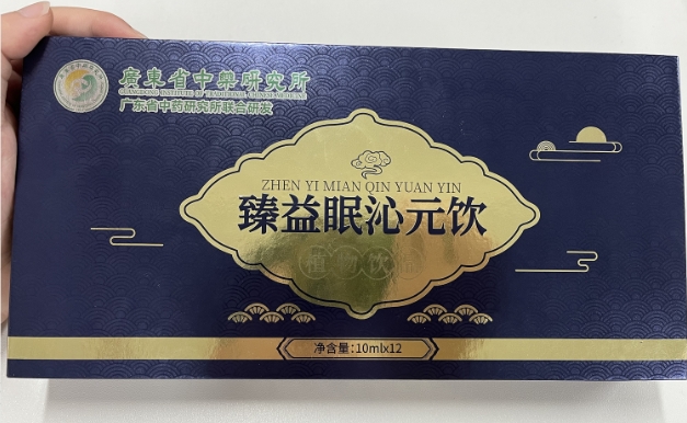 臻益眠沁元饮植物饮品