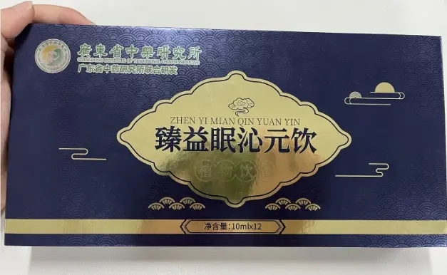 臻益眠沁元饮植物饮品