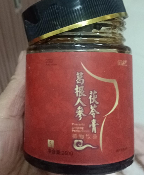 葛根人参茯苓膏