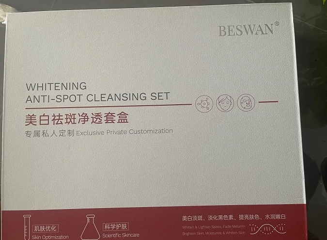 BESWAN美白祛斑净透套盒