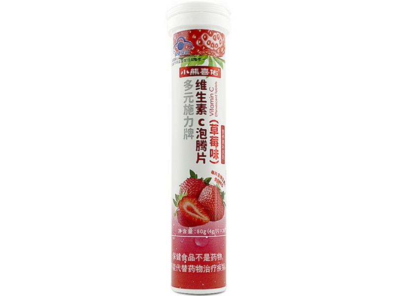 多元施力牌维生素C泡腾片(草莓味)