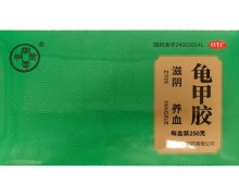 龟甲胶价格对比 湘爱敬堂 250g 绿纸盒