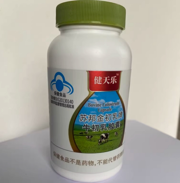 苏邦金初乳牌牛初乳胶囊