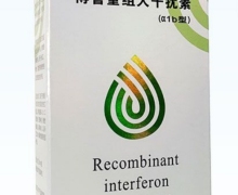 博鲁重组人干扰素喷剂敷料怎么样？