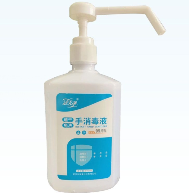 洁灭净速干免洗手消毒液