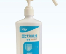 洁灭净速干免洗手消毒液怎么样？