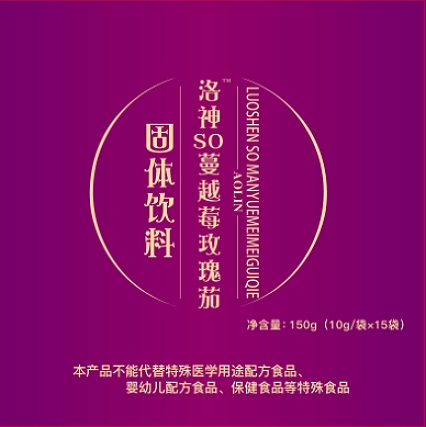 洛神SO蔓越莓玫瑰茄固体饮料