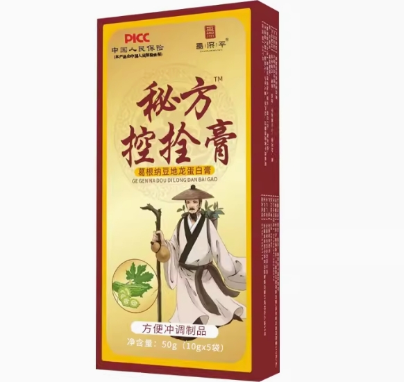 秘方控拴膏葛根纳豆地龙蛋白膏